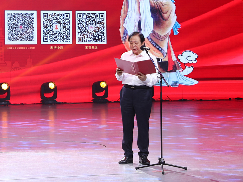 孝善帶領,德行天下|河南礦山榮獲“河南省孝德示范企業”